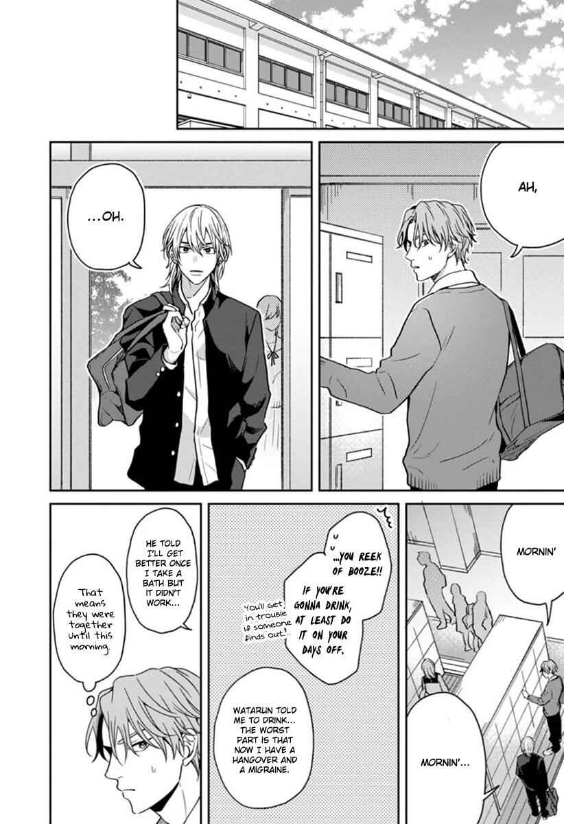 Page 7 Chapter 5 Sankaku Twilight