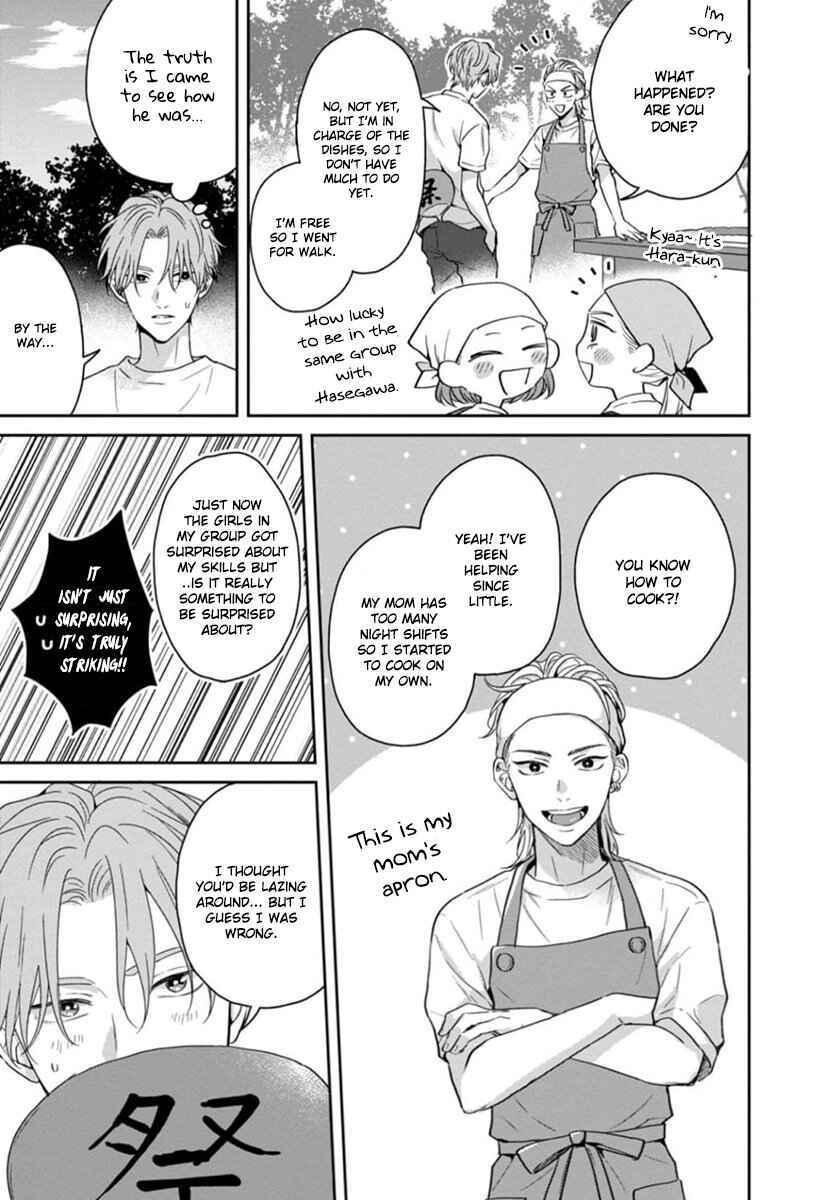 Page 10 Chapter 3 Sankaku Twilight