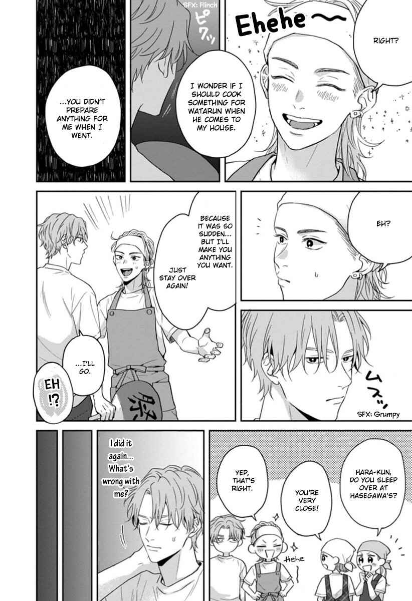 Page 11 Chapter 3 Sankaku Twilight