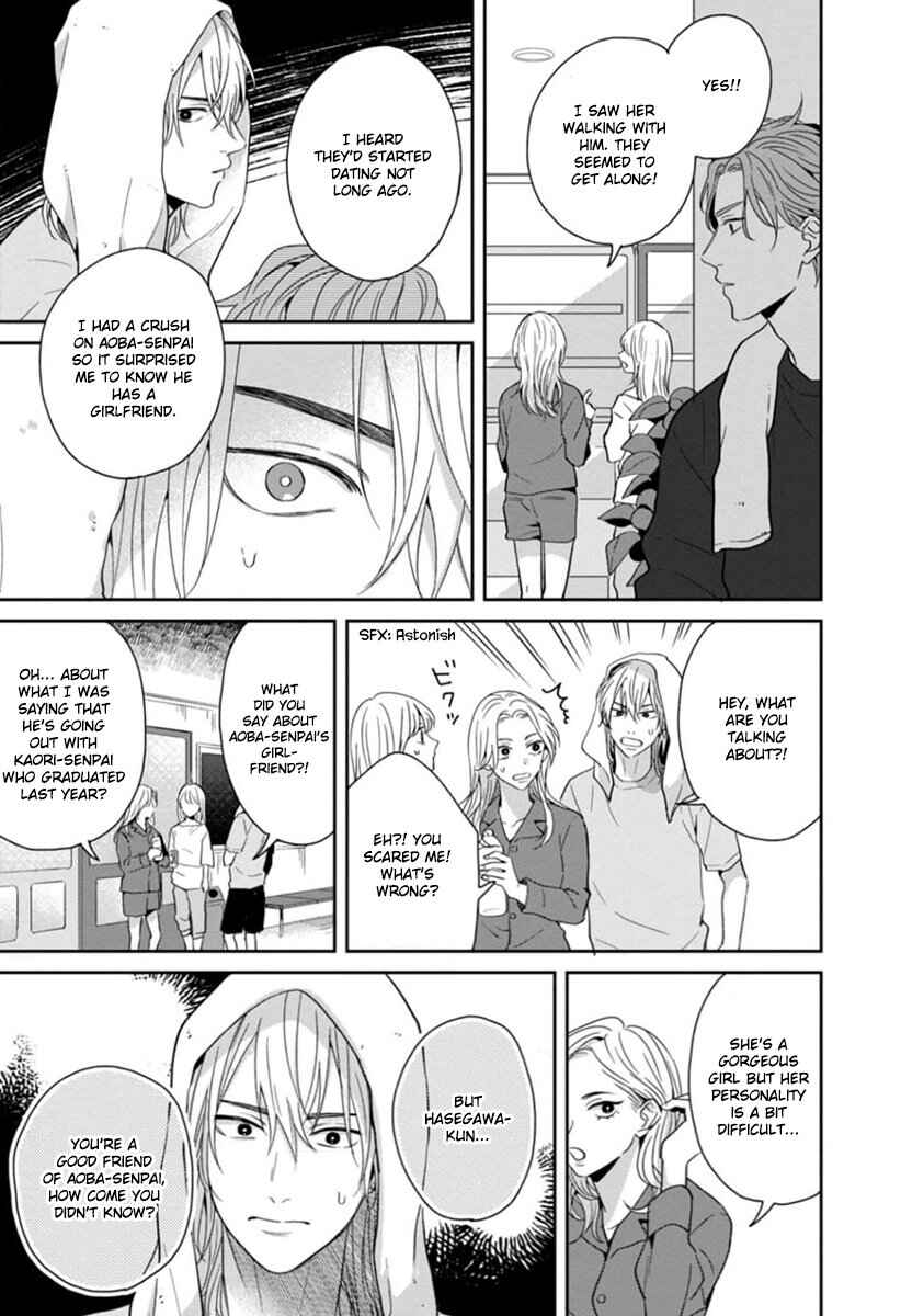 Page 16 Chapter 3 Sankaku Twilight