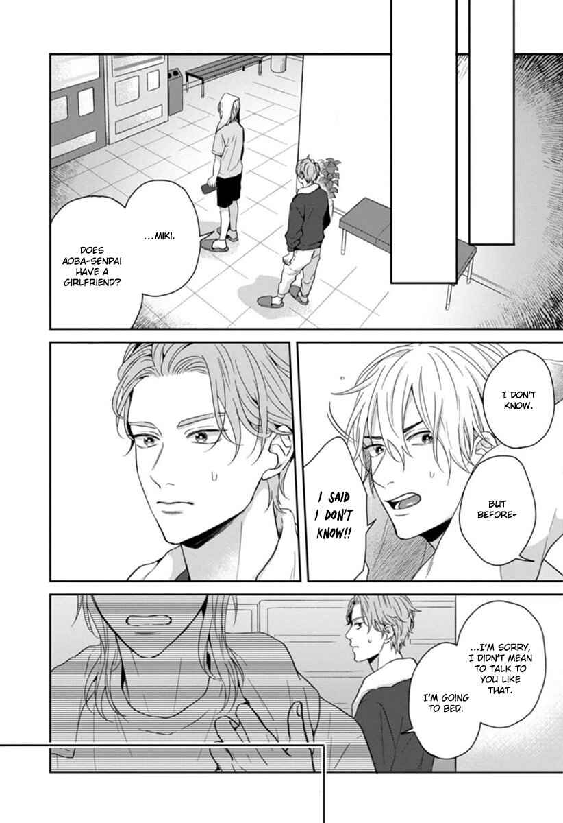 Page 17 Chapter 3 Sankaku Twilight