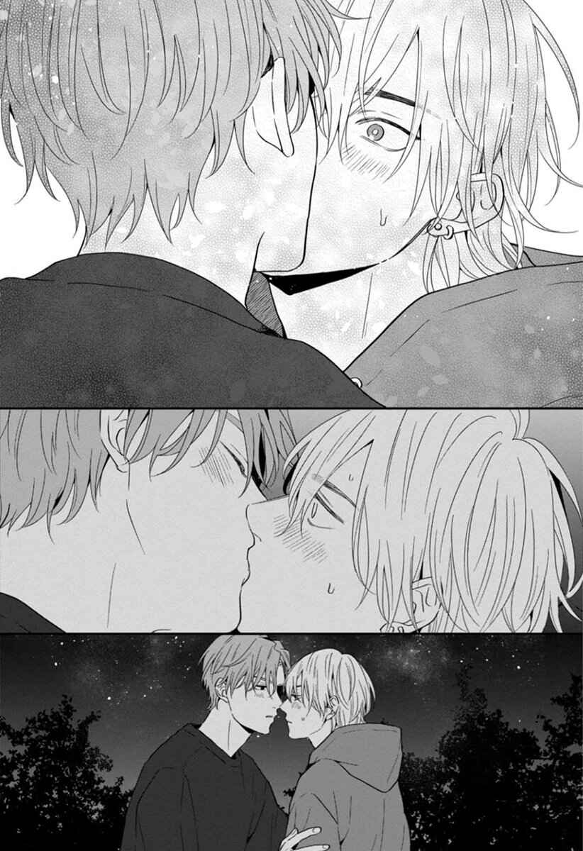 Page 26 Chapter 3 Sankaku Twilight