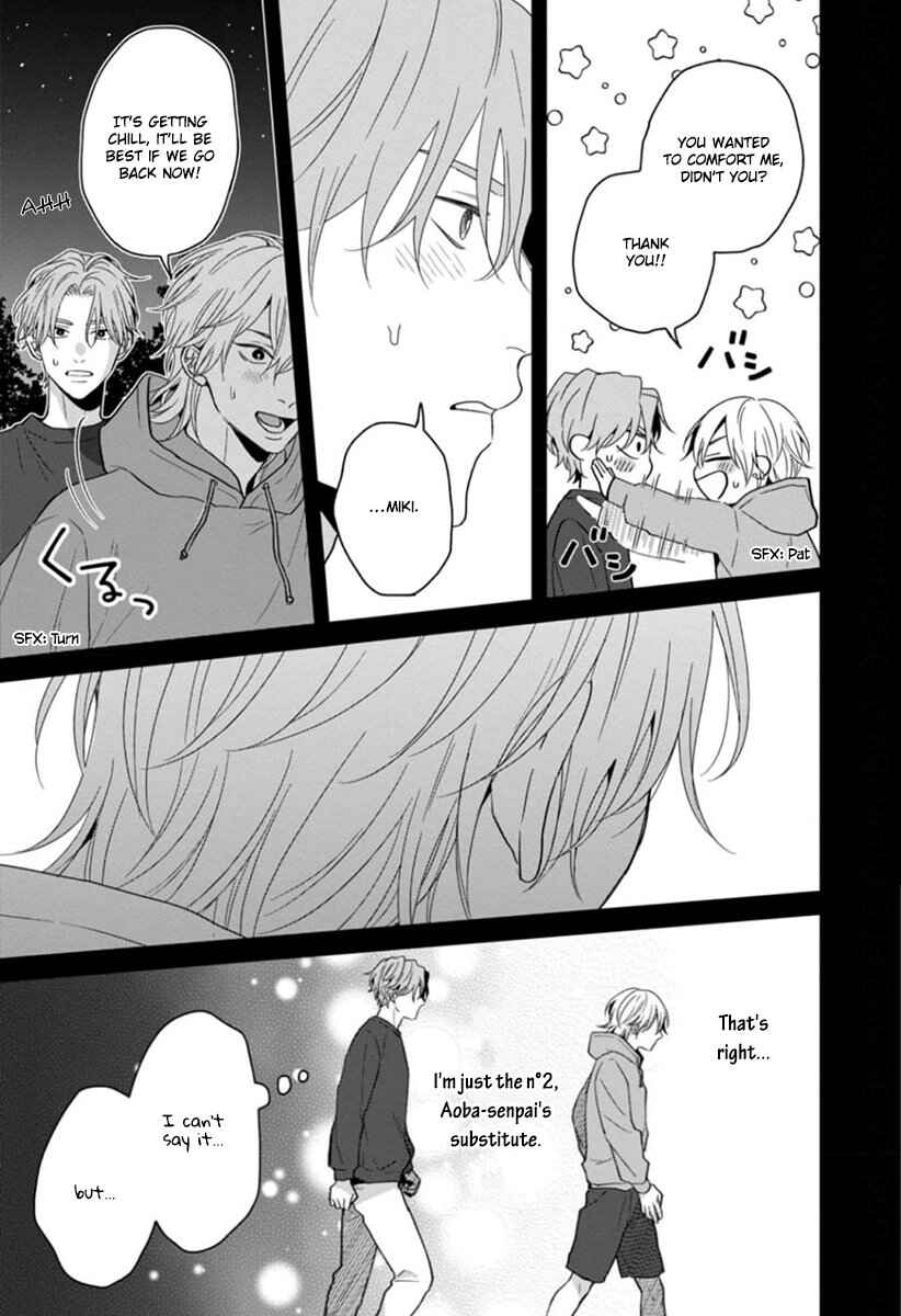Page 28 Chapter 3 Sankaku Twilight