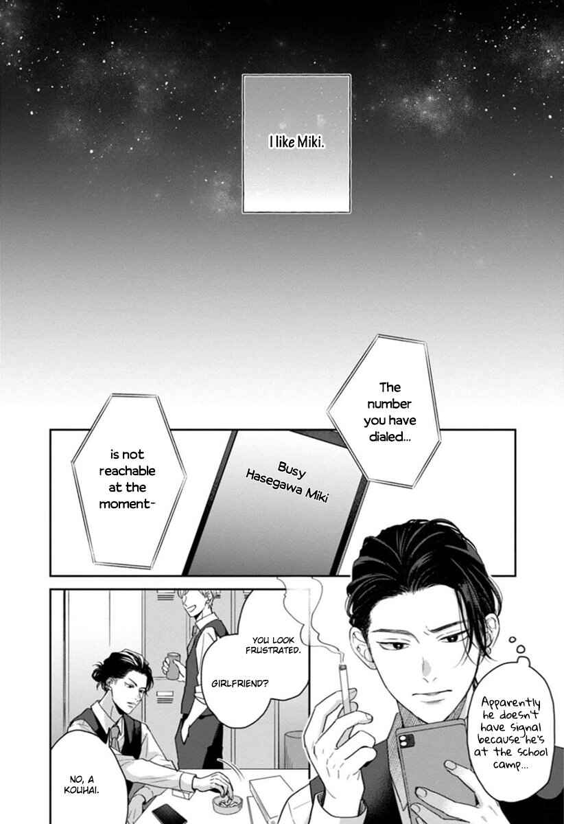 Page 29 Chapter 3 Sankaku Twilight