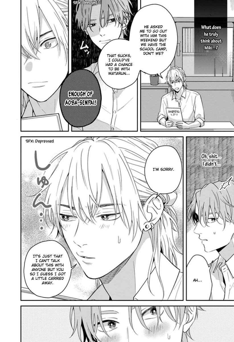 Page 5 Chapter 3 Sankaku Twilight