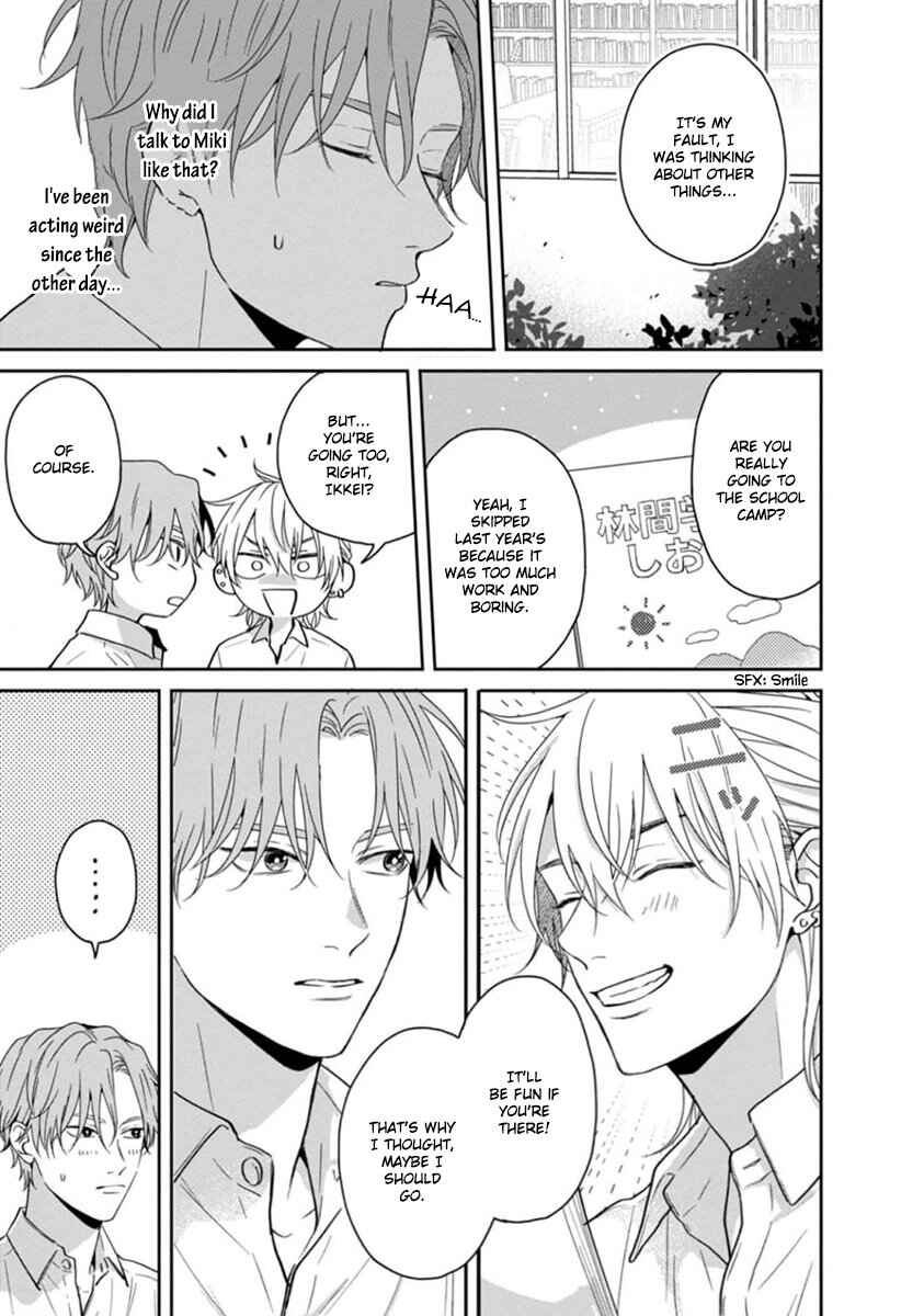 Page 6 Chapter 3 Sankaku Twilight