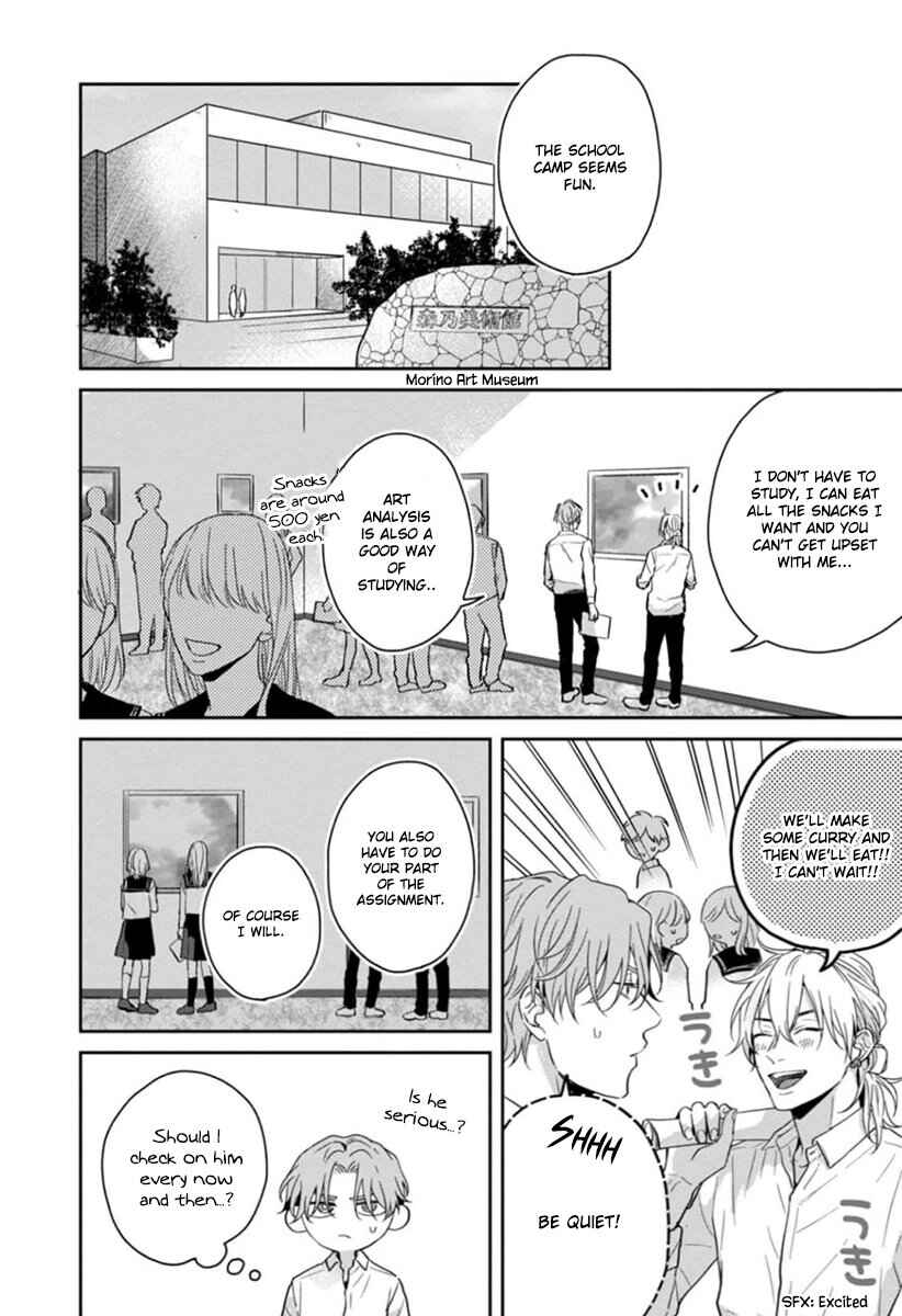 Page 7 Chapter 3 Sankaku Twilight