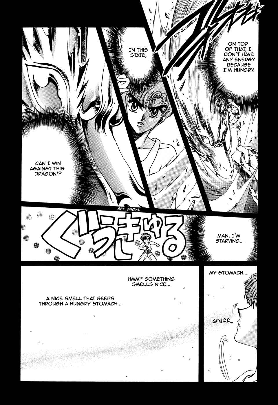 Page 17 Chapter 1 Sohryuden: Legend of the Dragon Kings