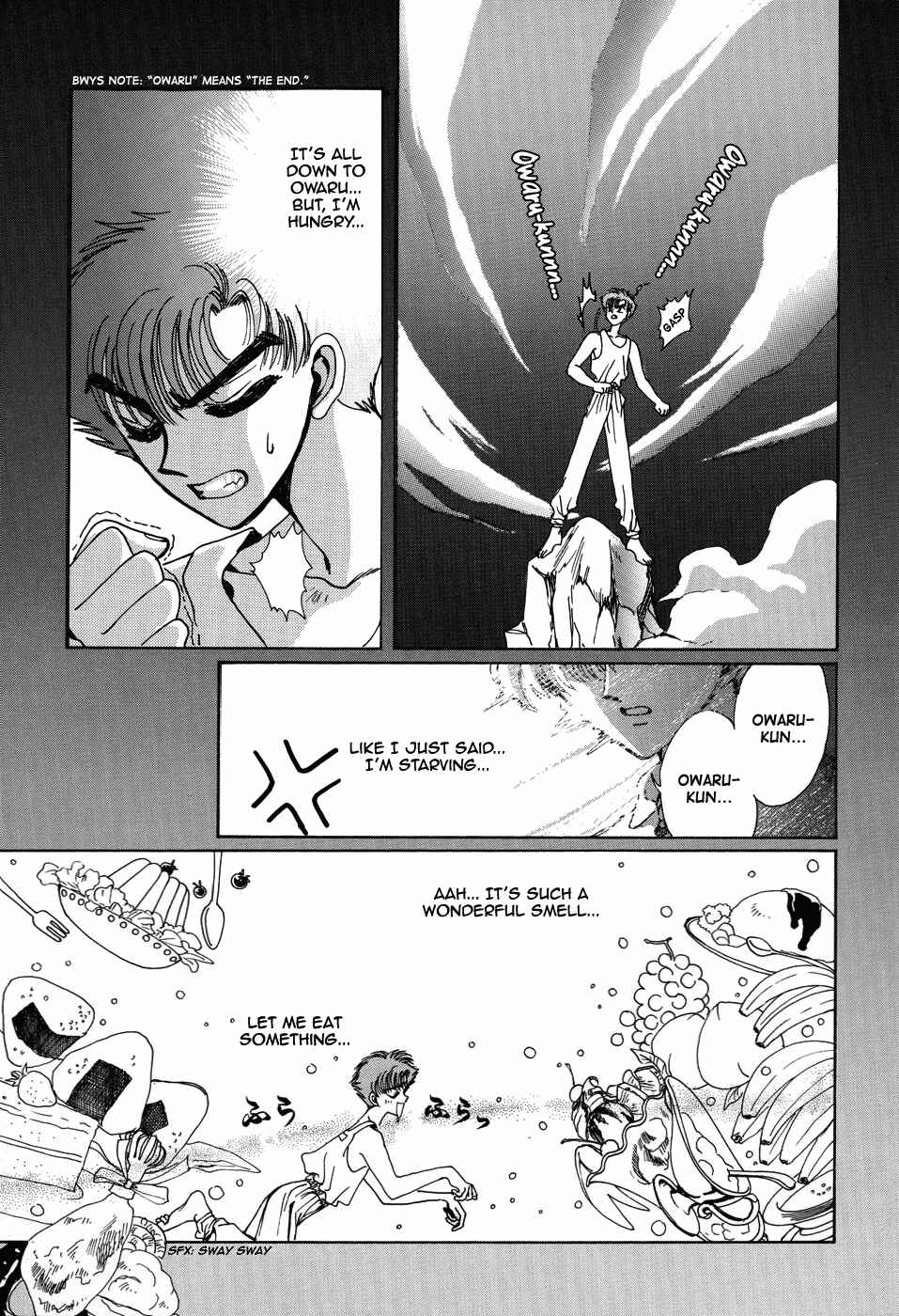 Page 18 Chapter 1 Sohryuden: Legend of the Dragon Kings