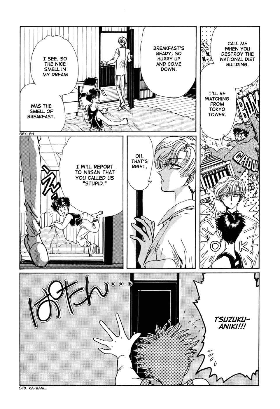 Page 24 Chapter 1 Sohryuden: Legend of the Dragon Kings