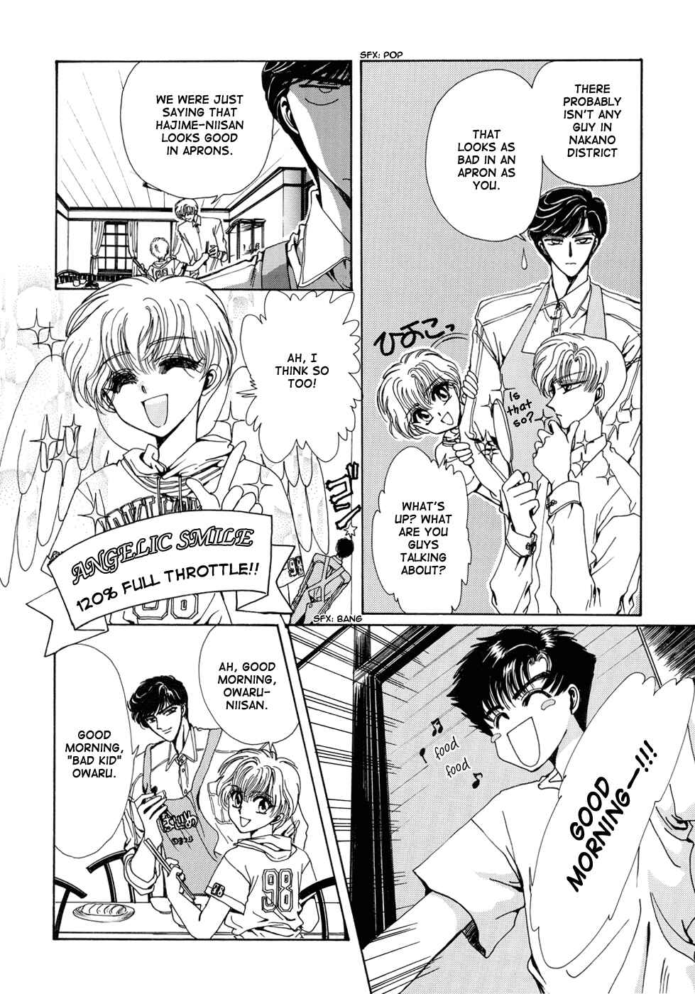 Page 27 Chapter 1 Sohryuden: Legend of the Dragon Kings