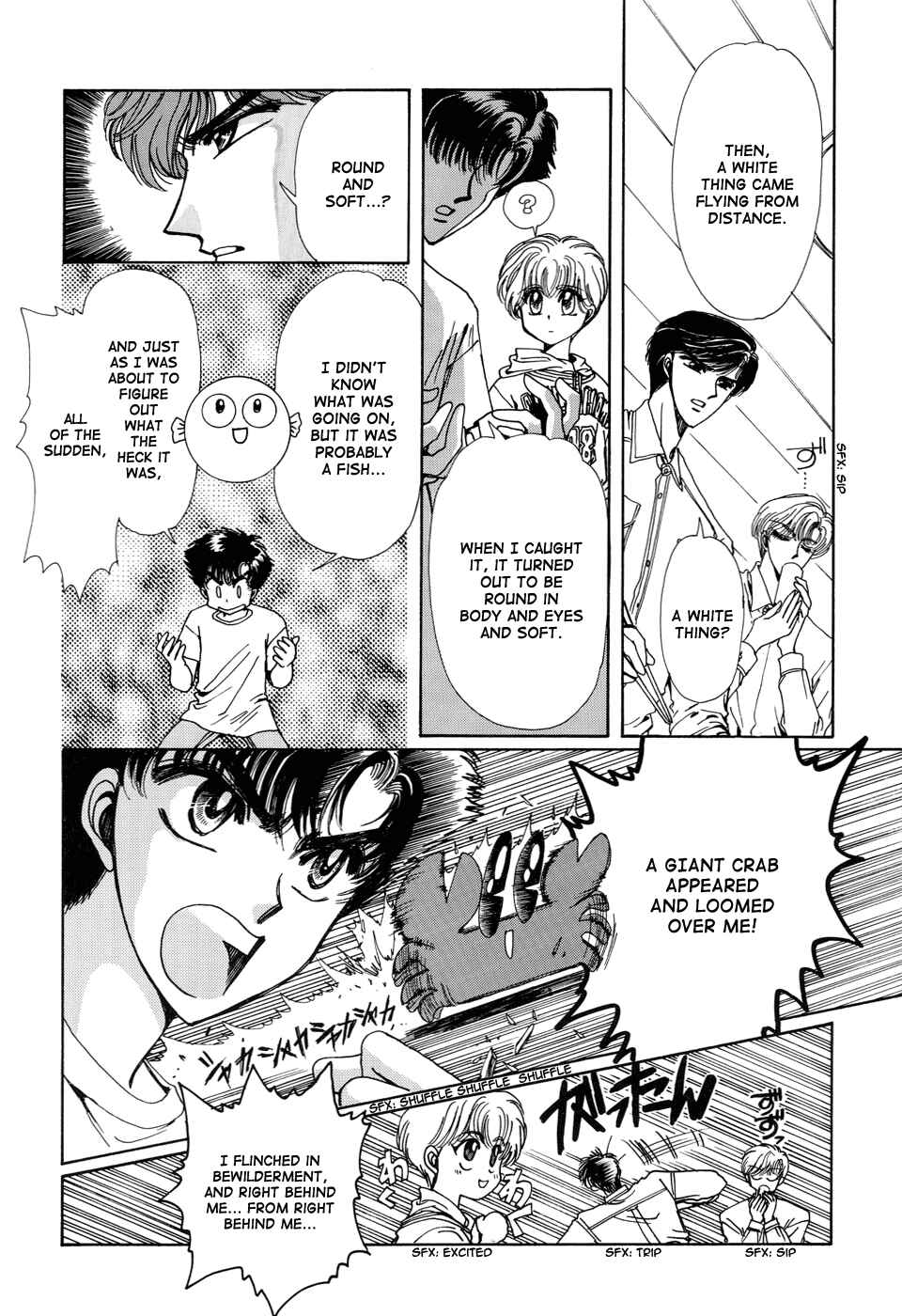 Page 33 Chapter 1 Sohryuden: Legend of the Dragon Kings