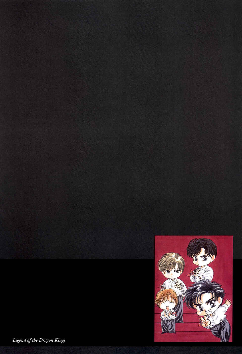 Page 5 Chapter 1 Sohryuden: Legend of the Dragon Kings