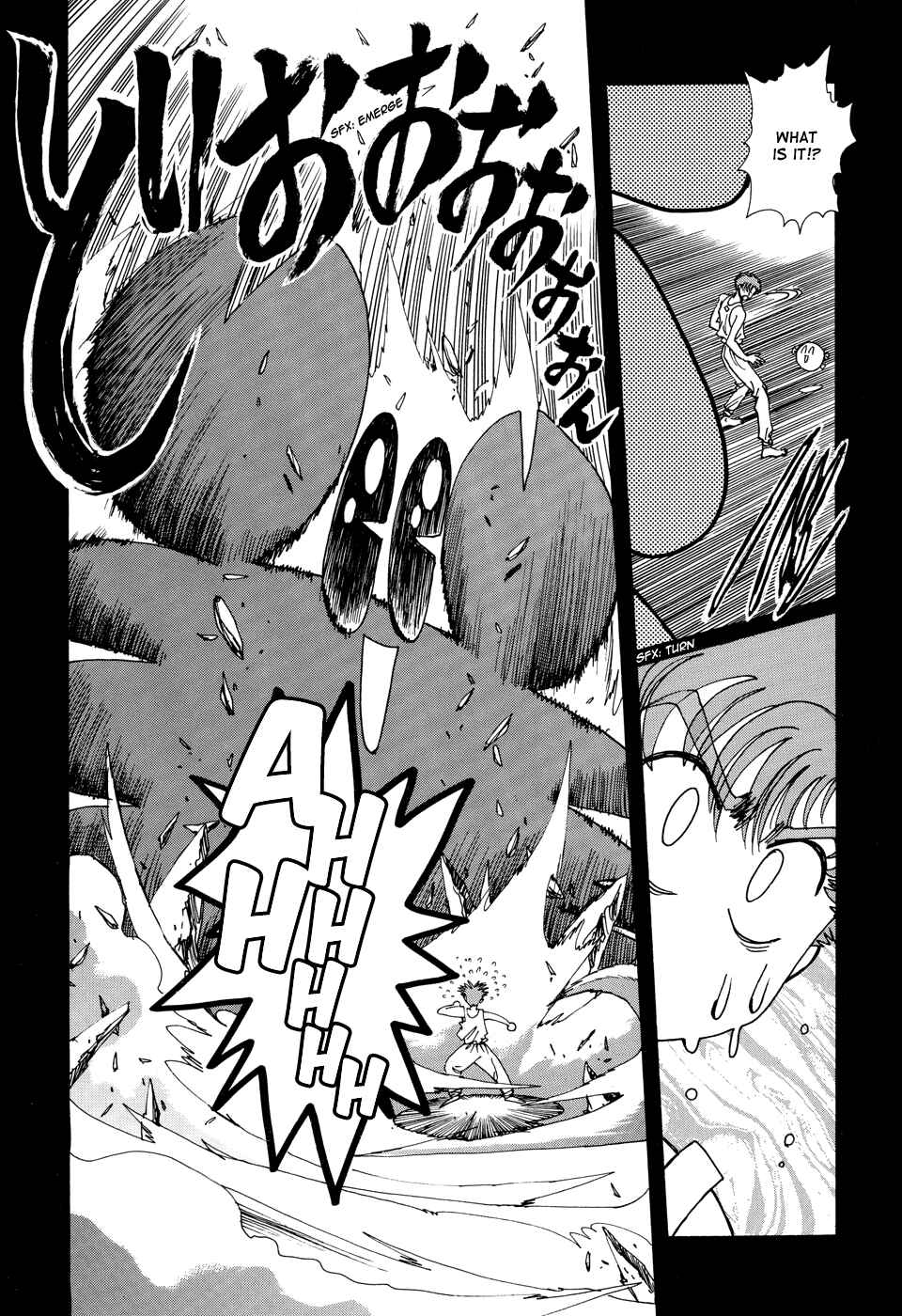 Page 9 Chapter 1 Sohryuden: Legend of the Dragon Kings