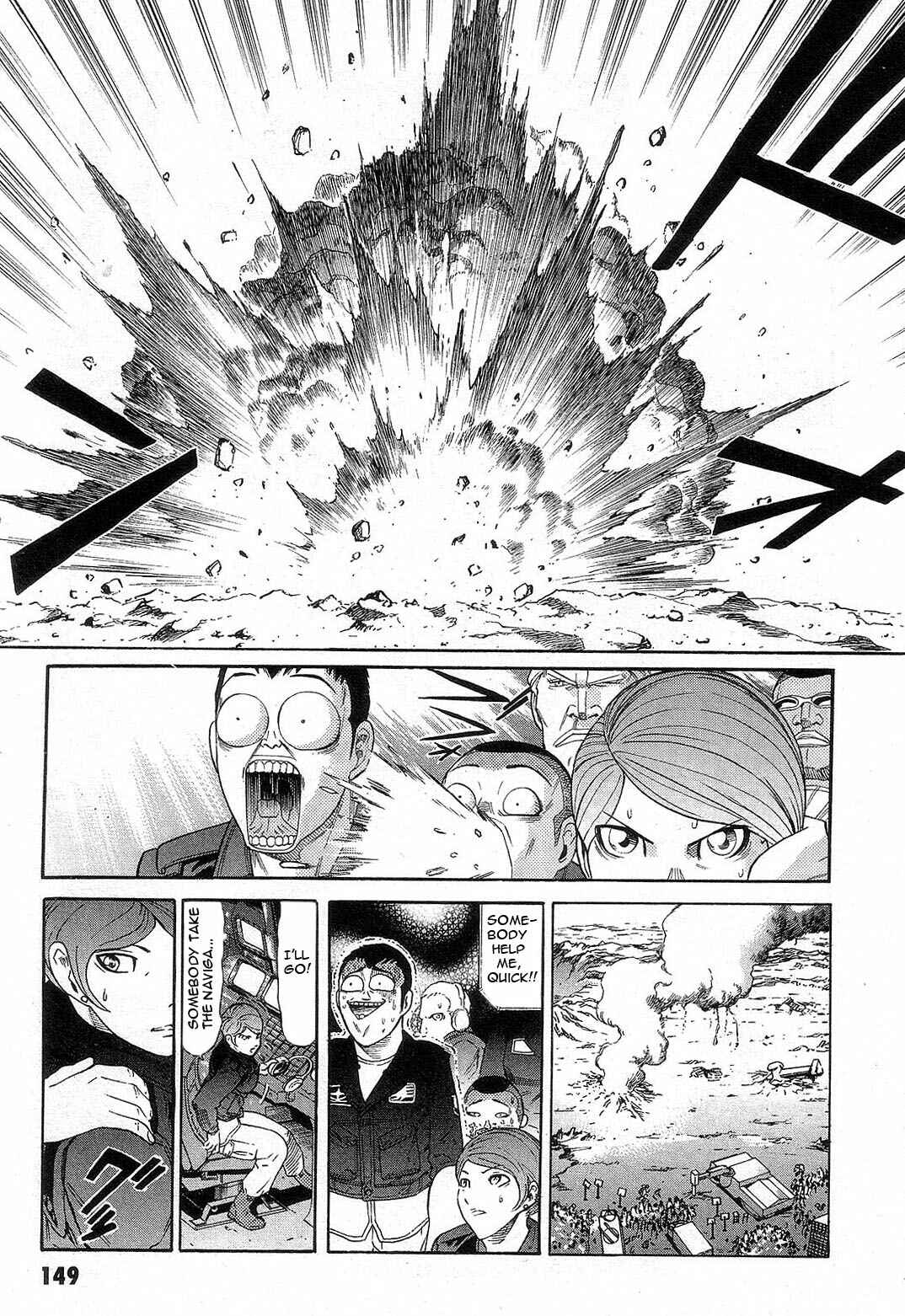 Page 27 Chapter 4 Mobile Suit Gundam - We Are Federation Hooligans