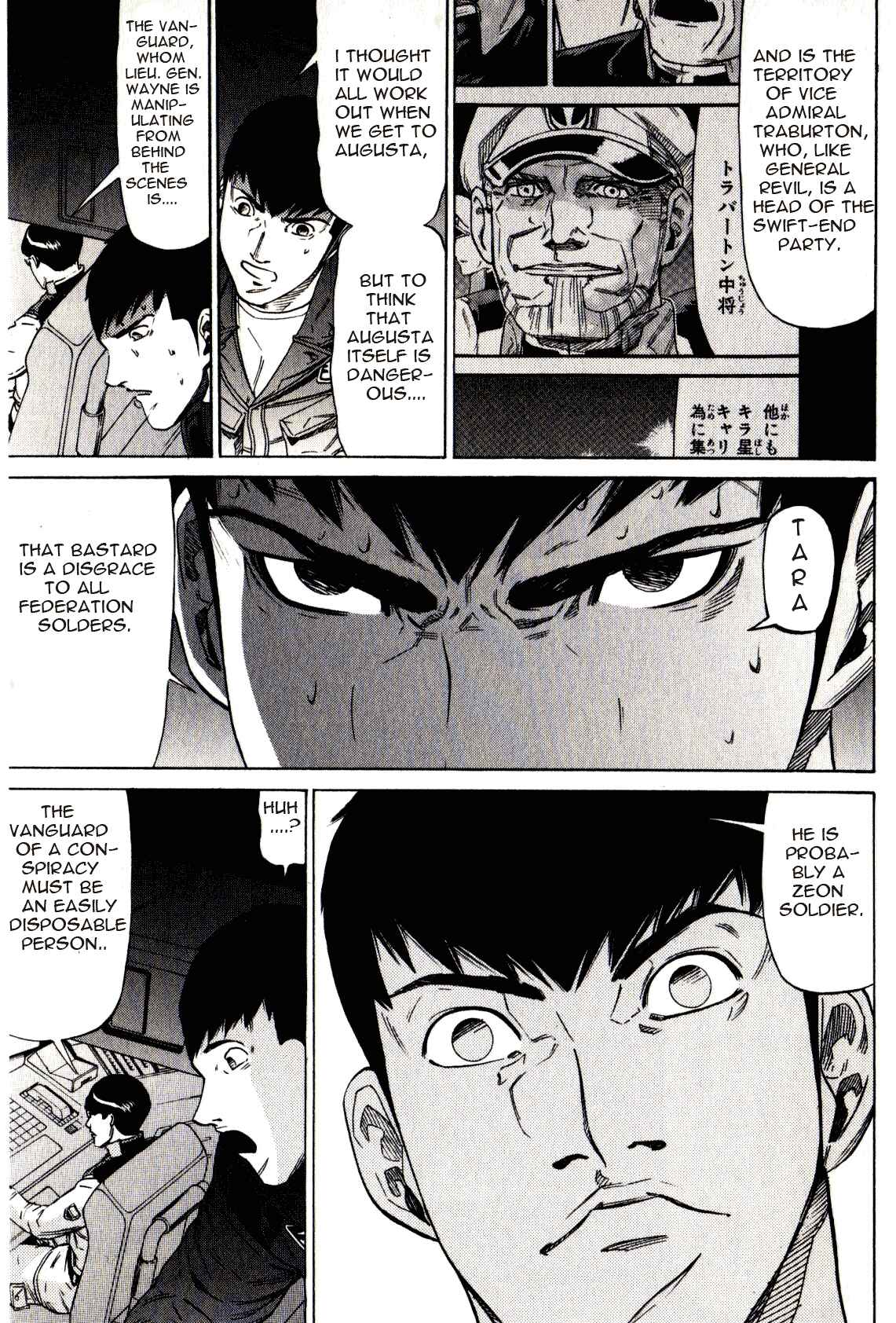 Page 23 Chapter 18 Mobile Suit Gundam - We Are Federation Hooligans