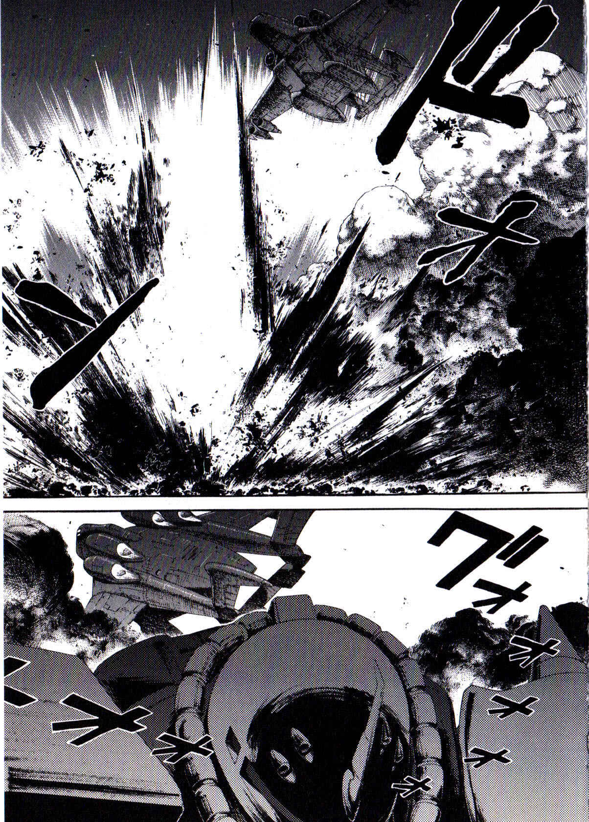 Page 21 Chapter 15 Mobile Suit Gundam - We Are Federation Hooligans