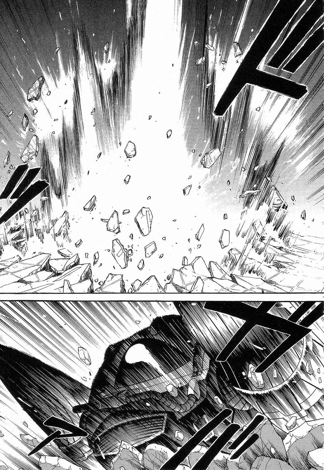 Page 27 Chapter 5 Mobile Suit Gundam - We Are Federation Hooligans