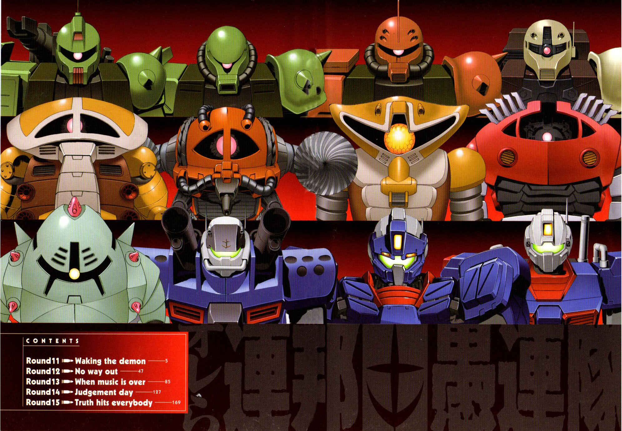 Page 5 Chapter 11 Mobile Suit Gundam - We Are Federation Hooligans