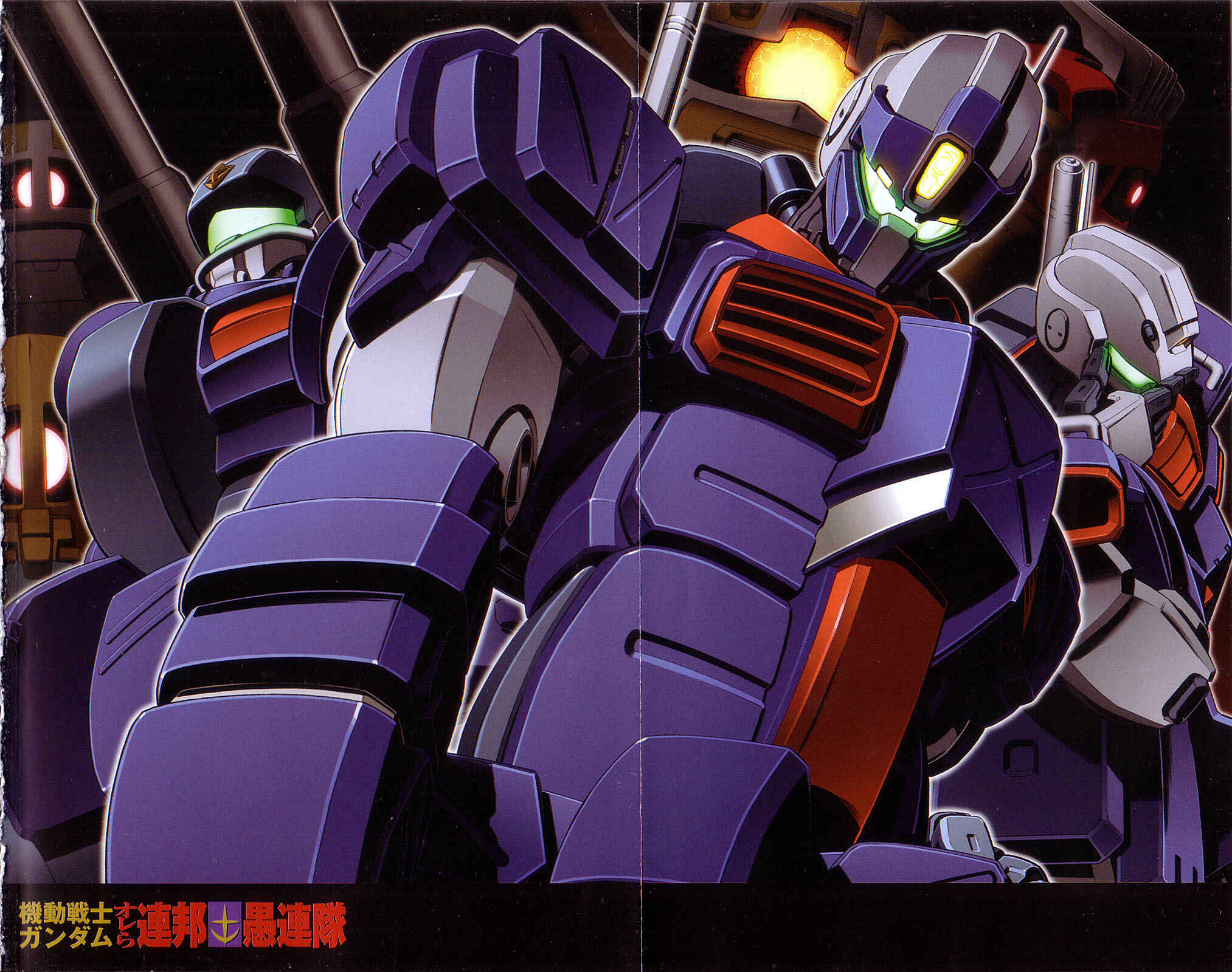 Page 48 Chapter 10 Mobile Suit Gundam - We Are Federation Hooligans