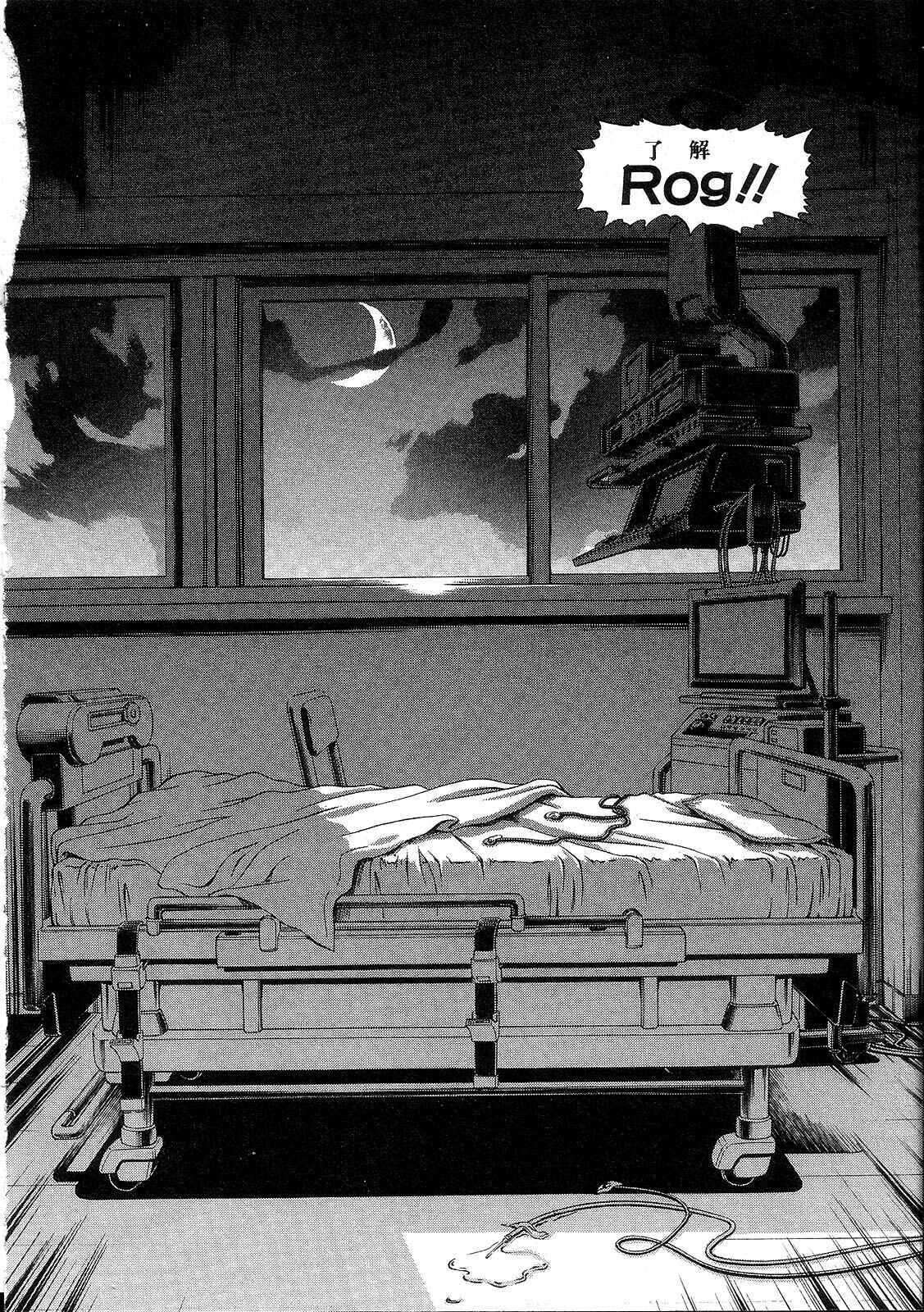 Page 39 Chapter 9 Mobile Suit Gundam - We Are Federation Hooligans