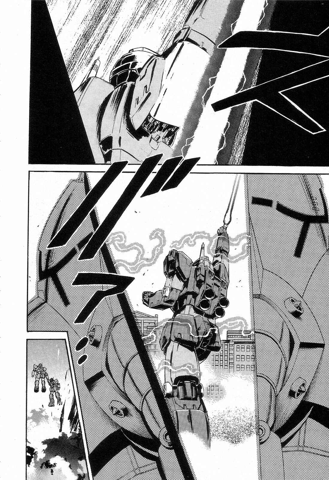 Page 34 Chapter 3 Mobile Suit Gundam - We Are Federation Hooligans