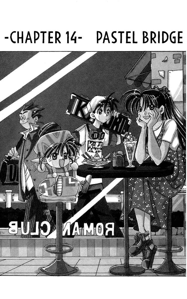 Page 1 Chapter 14 Roman Club