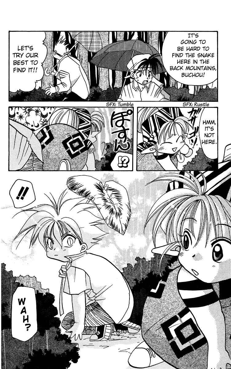 Page 10 Chapter 14 Roman Club