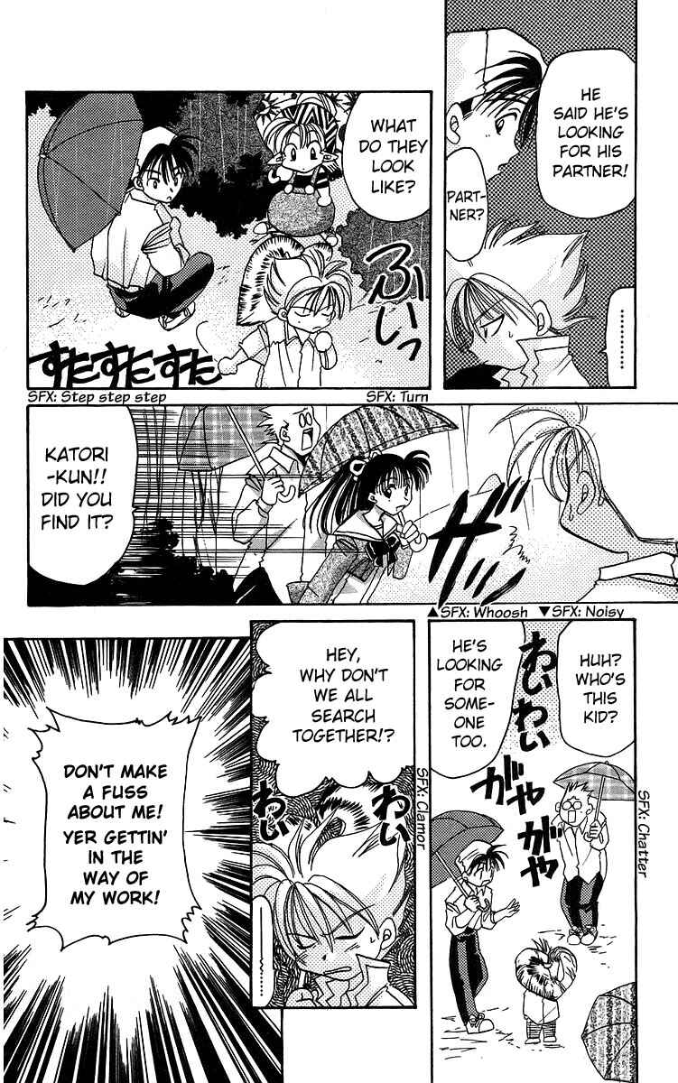 Page 12 Chapter 14 Roman Club