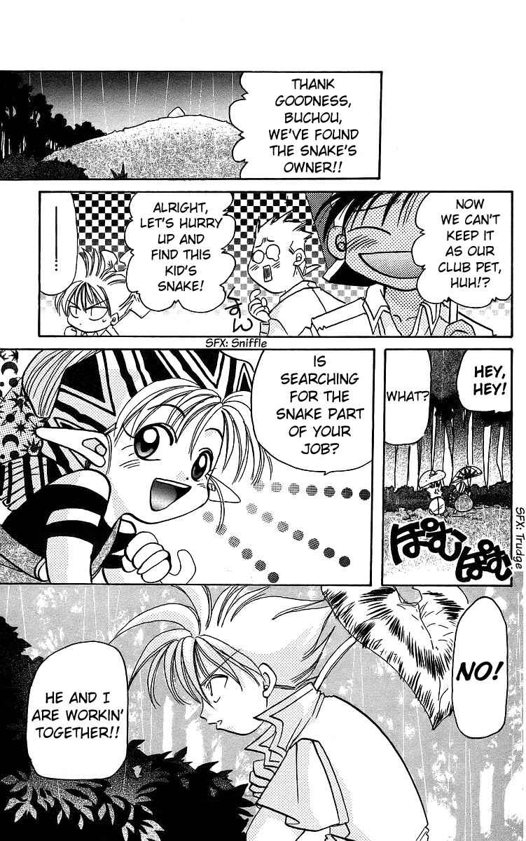 Page 15 Chapter 14 Roman Club