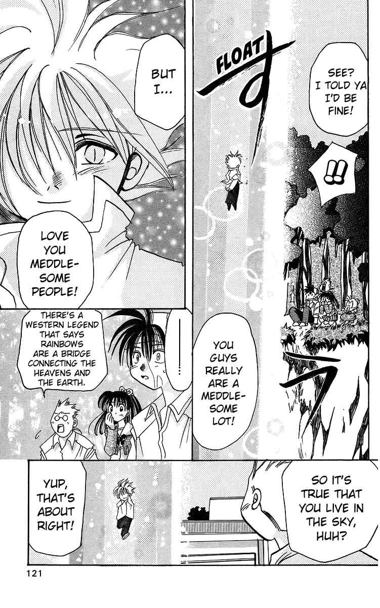 Page 27 Chapter 14 Roman Club