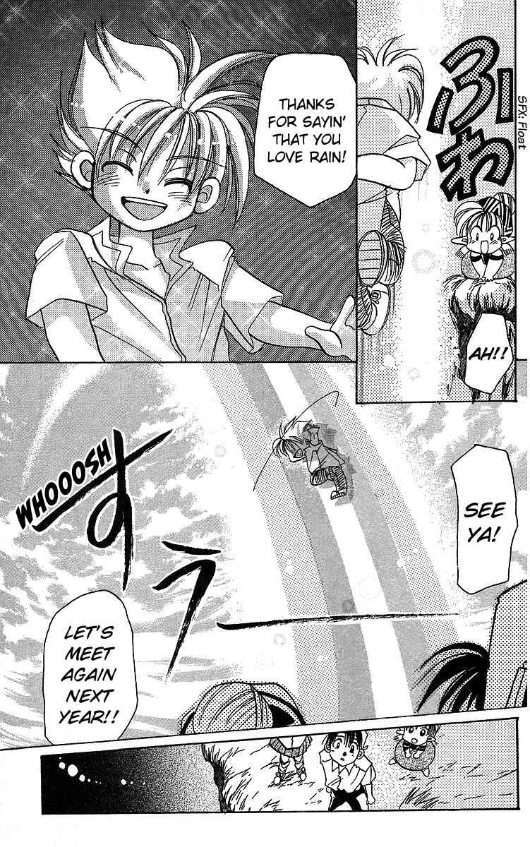 Page 29 Chapter 14 Roman Club