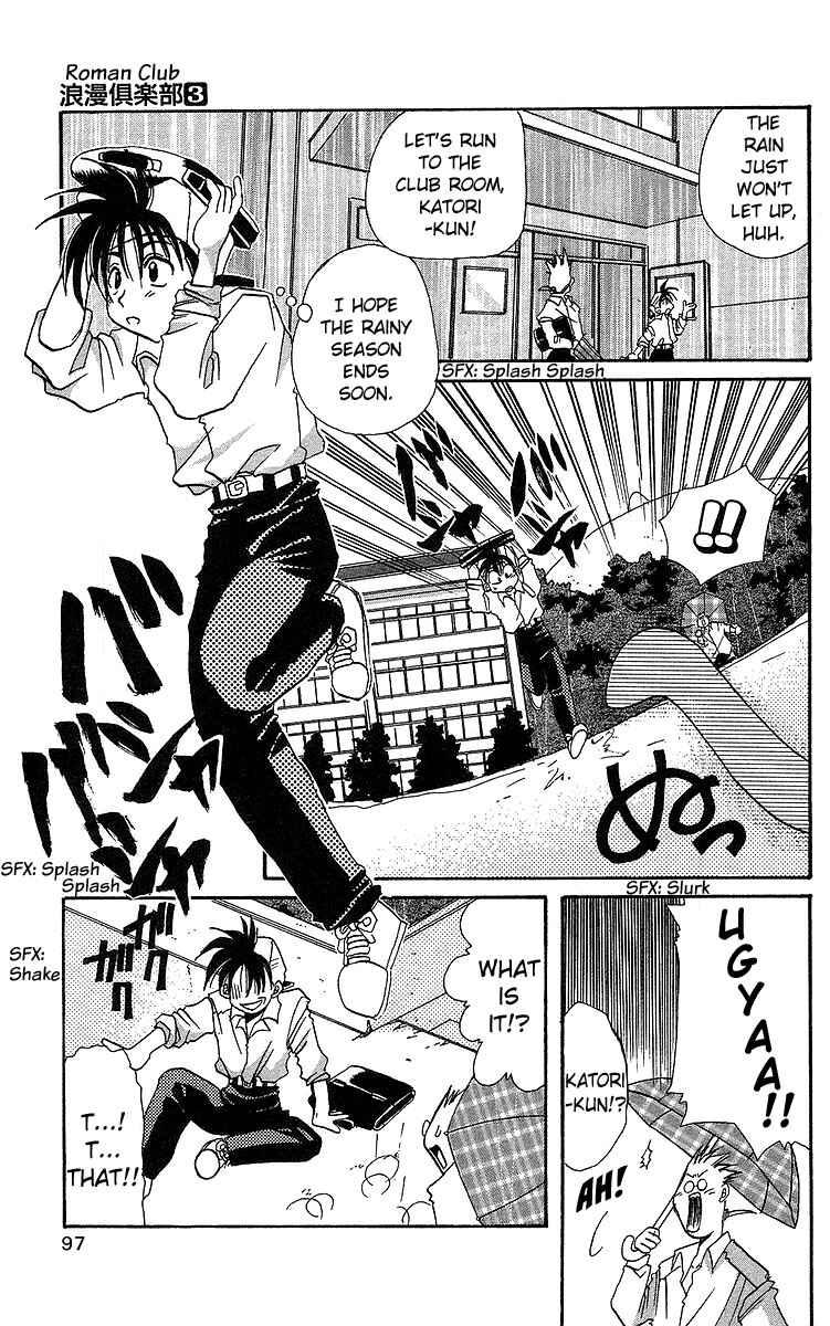 Page 3 Chapter 14 Roman Club