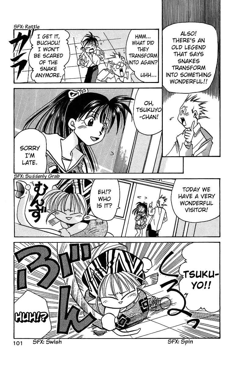 Page 7 Chapter 14 Roman Club