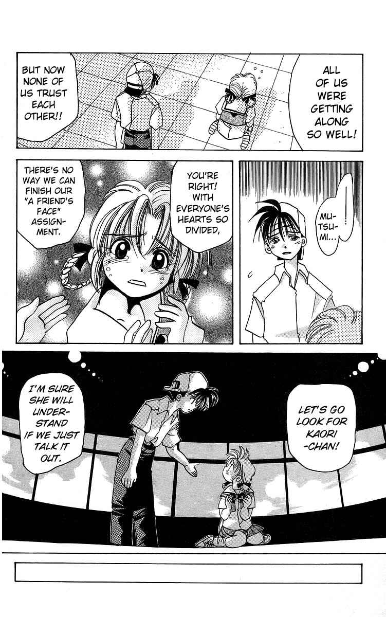 Page 14 Chapter 15 Roman Club