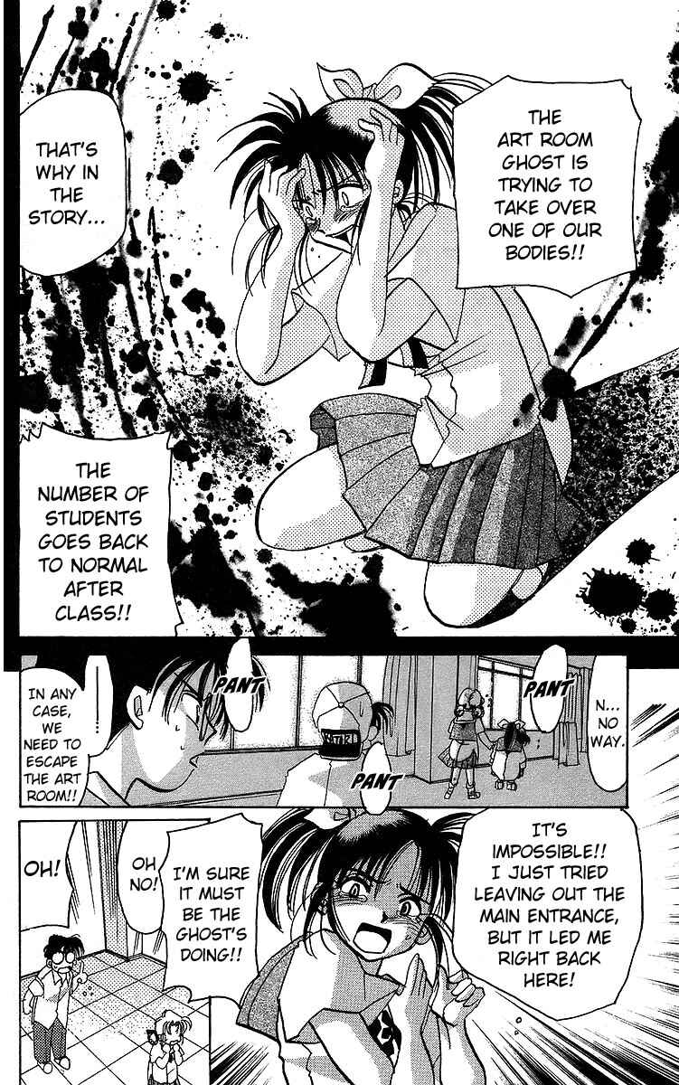 Page 18 Chapter 15 Roman Club