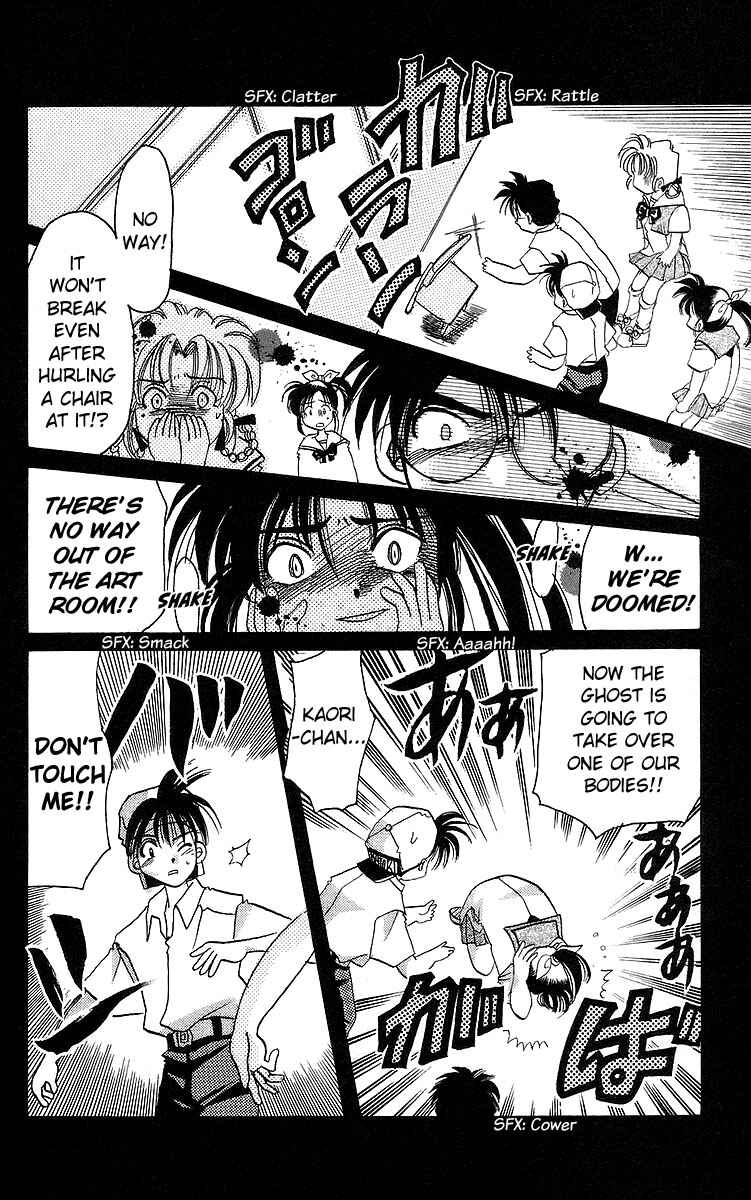 Page 20 Chapter 15 Roman Club