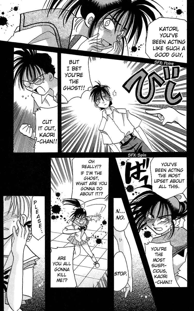 Page 21 Chapter 15 Roman Club