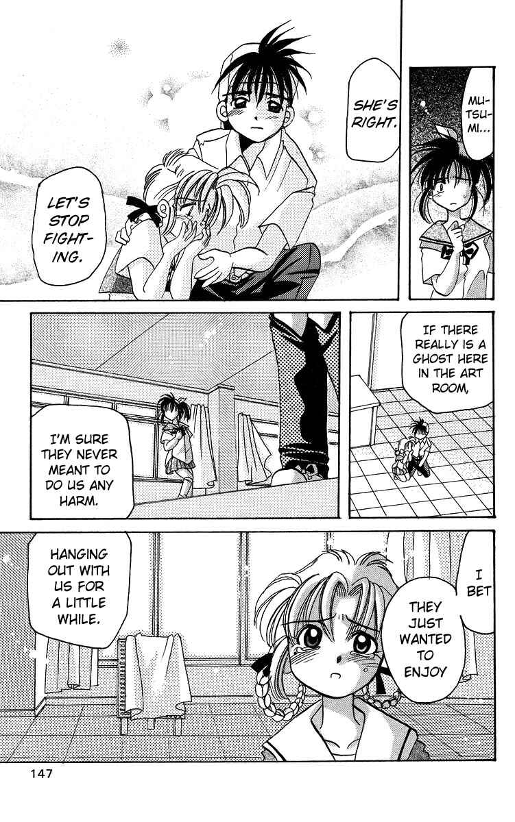 Page 23 Chapter 15 Roman Club