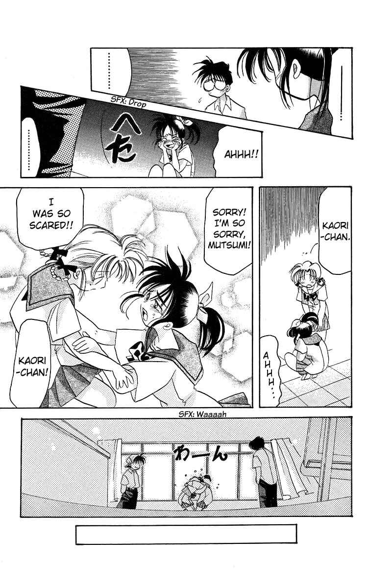 Page 25 Chapter 15 Roman Club