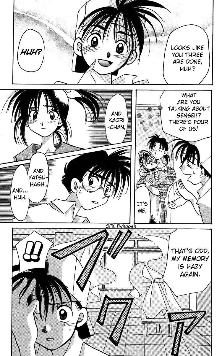 Page 27 Chapter 15 Roman Club