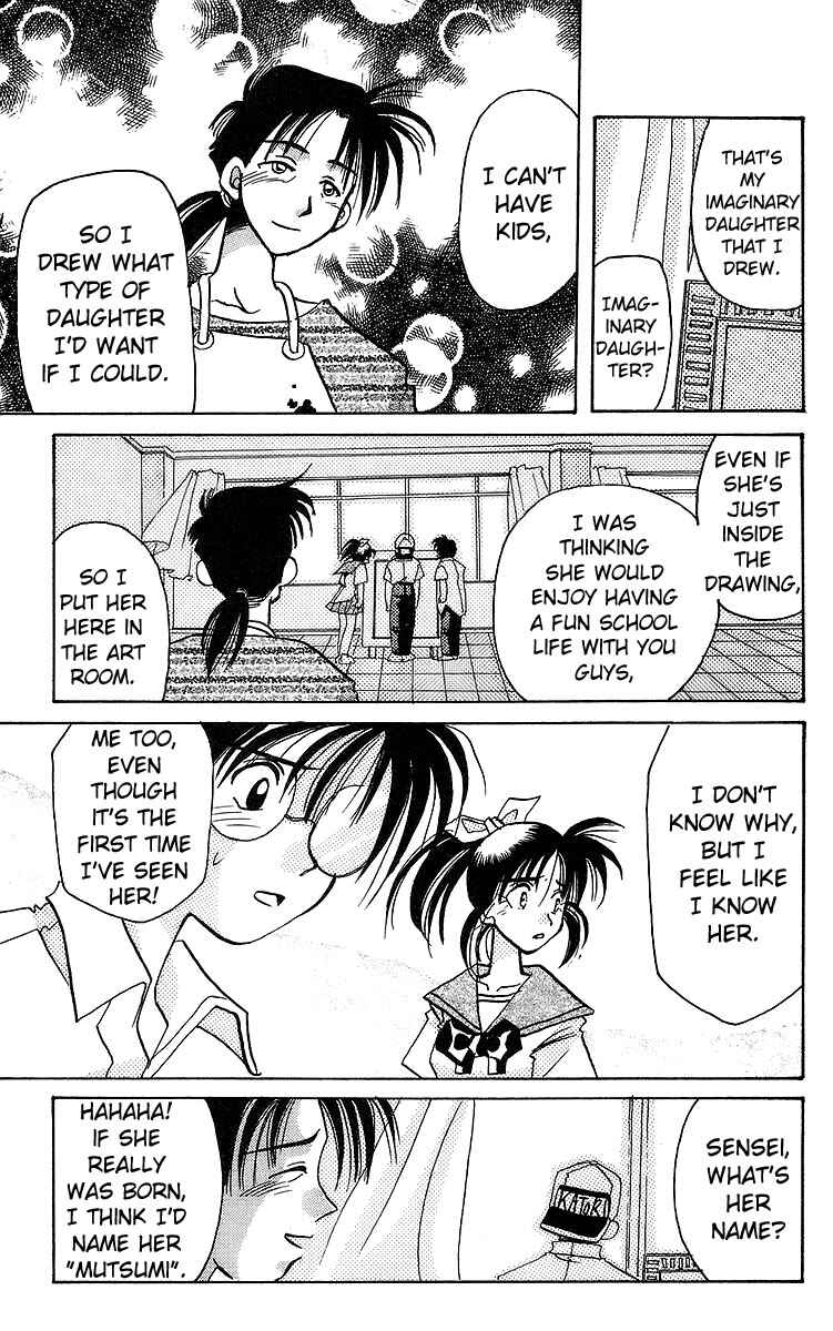 Page 29 Chapter 15 Roman Club