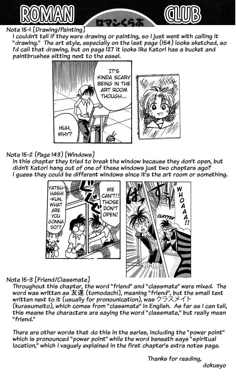 Page 31 Chapter 15 Roman Club