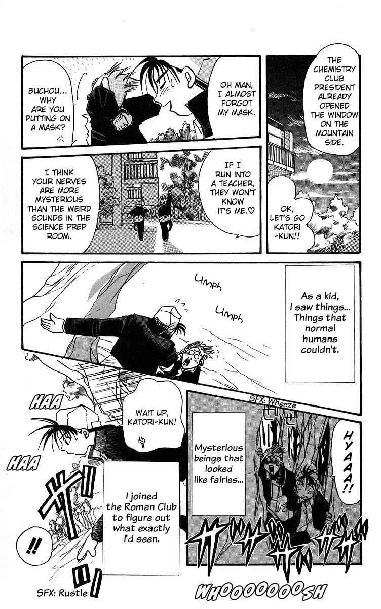 Page 12 Chapter 1 Roman Club