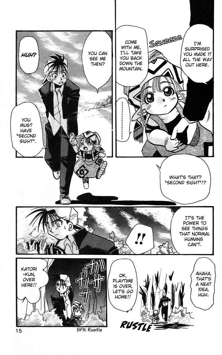 Page 15 Chapter 1 Roman Club