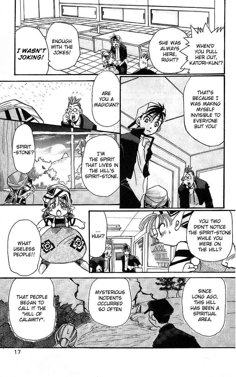 Page 17 Chapter 1 Roman Club
