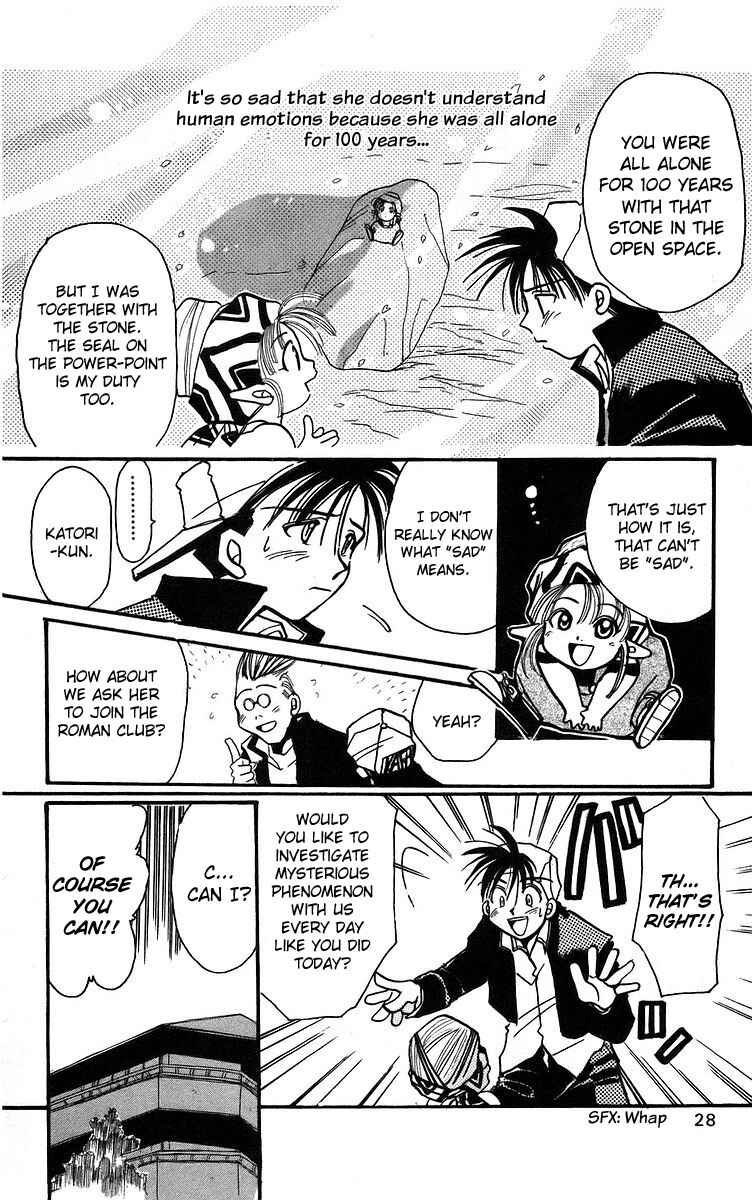 Page 28 Chapter 1 Roman Club