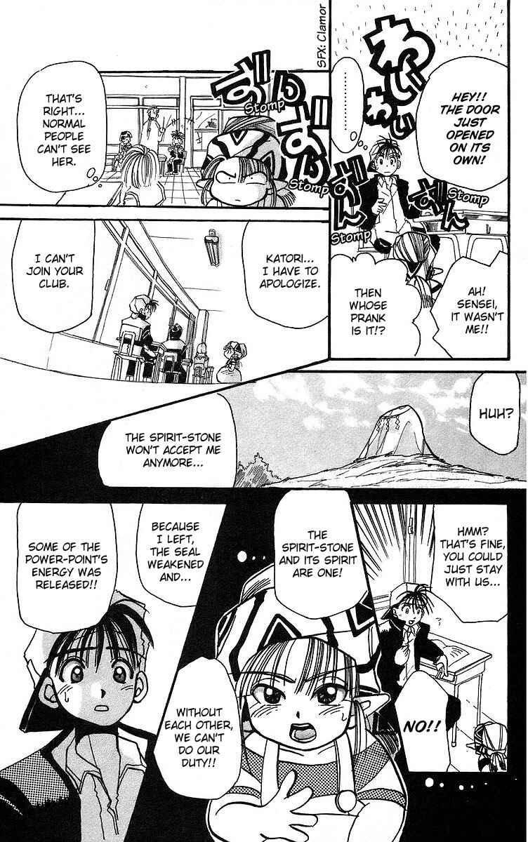 Page 31 Chapter 1 Roman Club