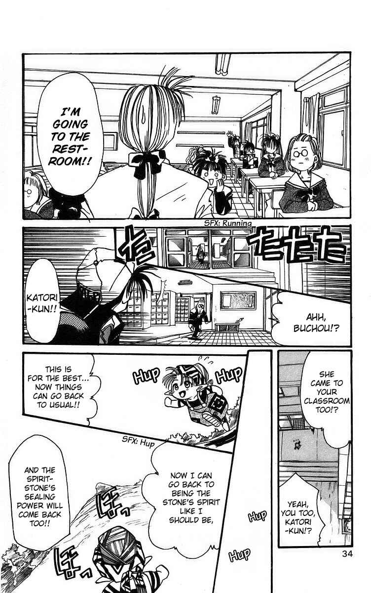 Page 34 Chapter 1 Roman Club