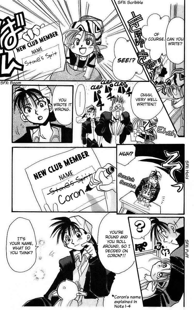 Page 41 Chapter 1 Roman Club